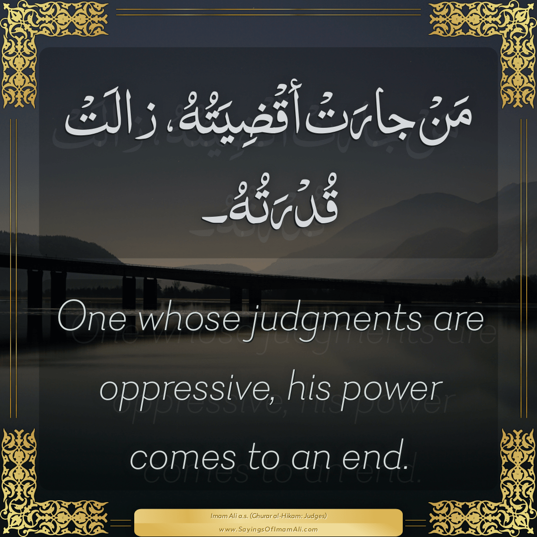 One whose judgments are oppressive, his power comes to an end.